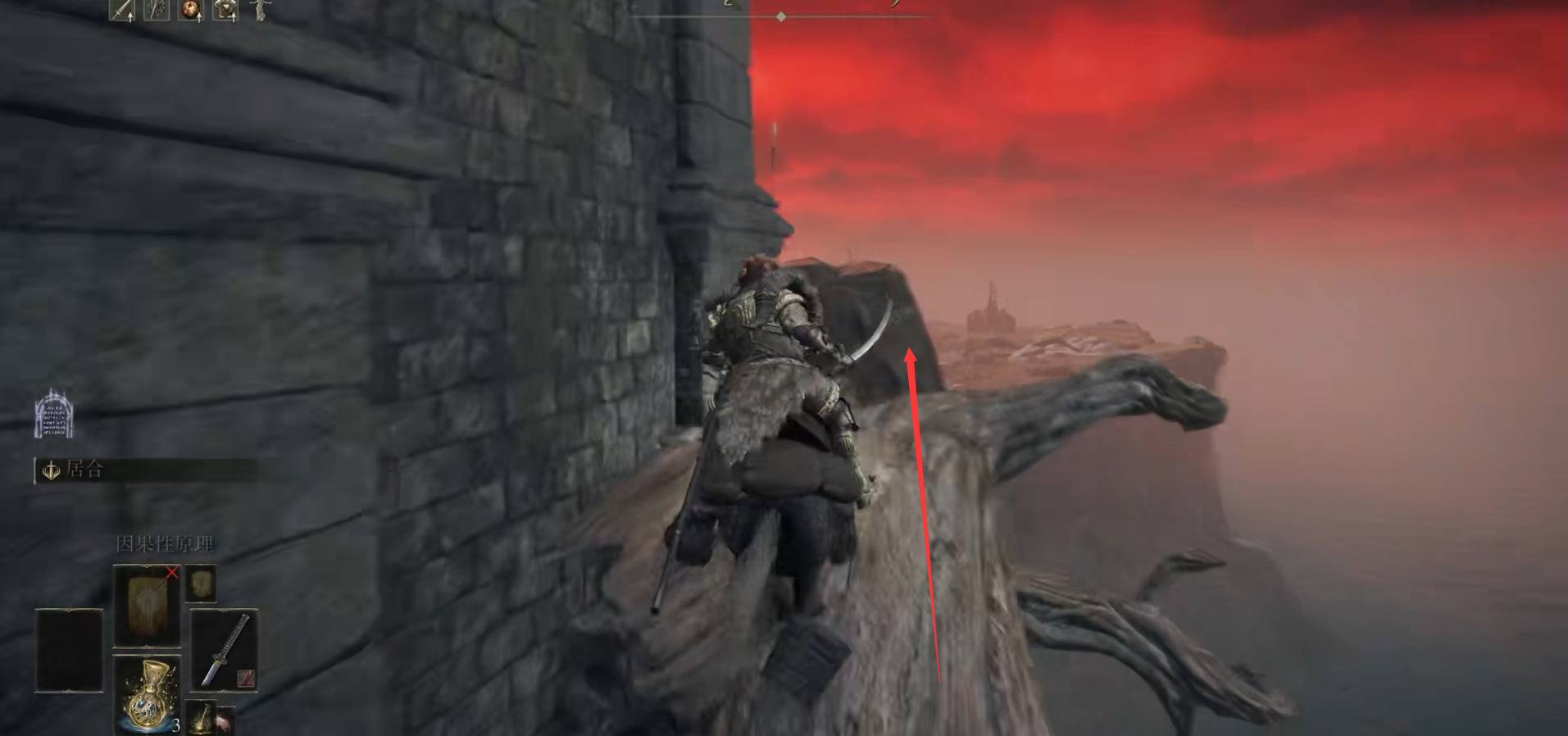 艾尔登法环狮子斩战灰在哪里?艾尔登法环狮子斩战灰位置介绍