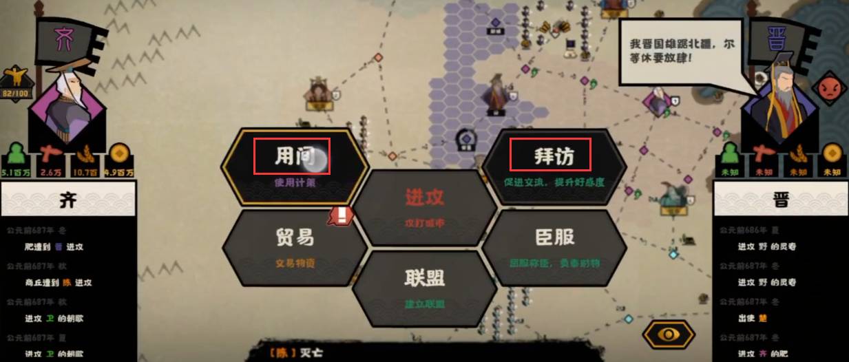 无悔华夏信息度怎么提高?无悔华夏信息度提高方法