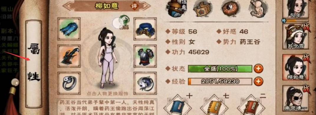 烟雨江湖永宁谷任务怎么触发?烟雨江湖永宁谷任务触发攻略
