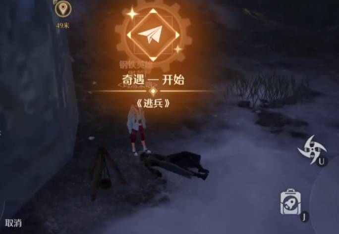 诺亚之心逃兵奇遇如何触发?诺亚之心逃兵奇遇触发条件