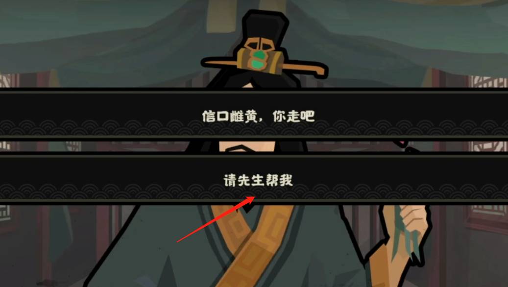 无悔华夏张仪怎么获得?无悔华夏张仪获得攻略