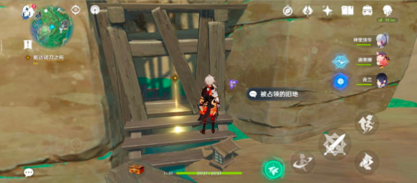 原神陌野不识故人秘境宝箱怎么获得?原神陌野不识故人秘境宝箱获得攻略