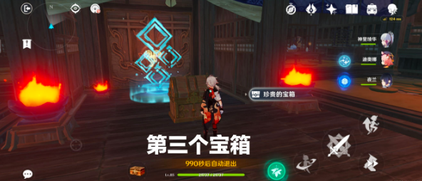 原神陌野不识故人秘境宝箱怎么获得?原神陌野不识故人秘境宝箱获得攻略