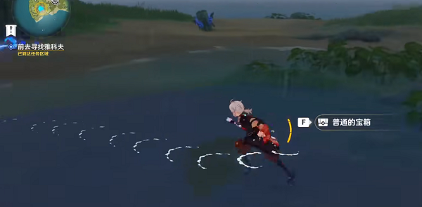 原神被抛出的徽记任务怎么完成？原神被抛出的徽记任务完成攻略