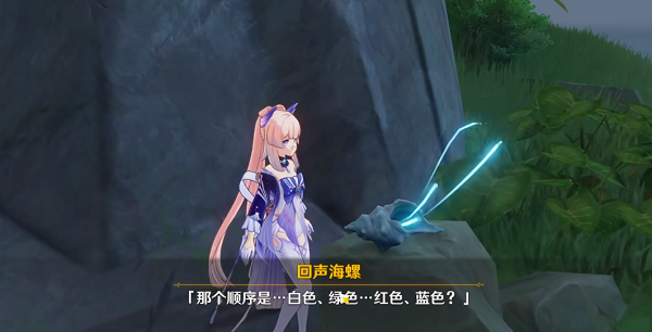 原神被抛出的徽记任务怎么完成？原神被抛出的徽记任务完成攻略