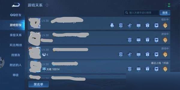 王者荣耀师徒关系怎么解除?王者荣耀师徒关系解除方法