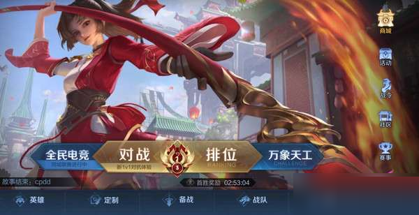 王者荣耀师徒关系怎么解除?王者荣耀师徒关系解除方法