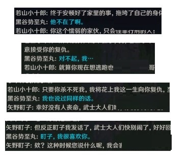 原神无生忍任务怎么完成？原神无生忍任务完成攻略