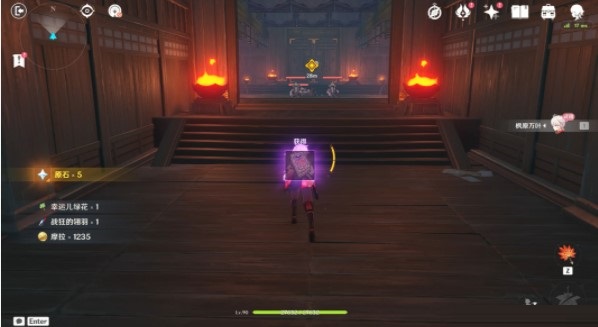 原神笼钓瓶一心任务怎么通关?原神笼钓瓶一心任务通关攻略