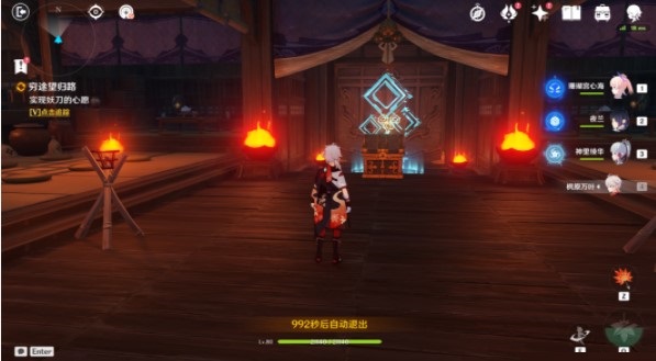 原神笼钓瓶一心任务怎么通关?原神笼钓瓶一心任务通关攻略