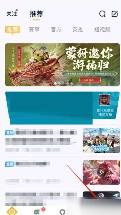 王者荣耀营地小铺怎么开通?王者荣耀营地小铺开通攻略