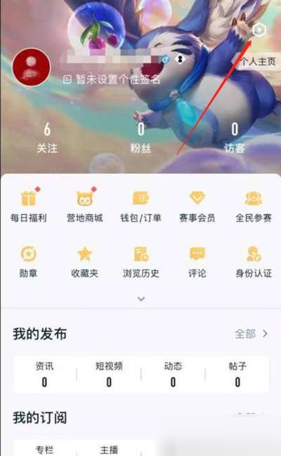 王者荣耀营地小铺怎么开通?王者荣耀营地小铺开通攻略