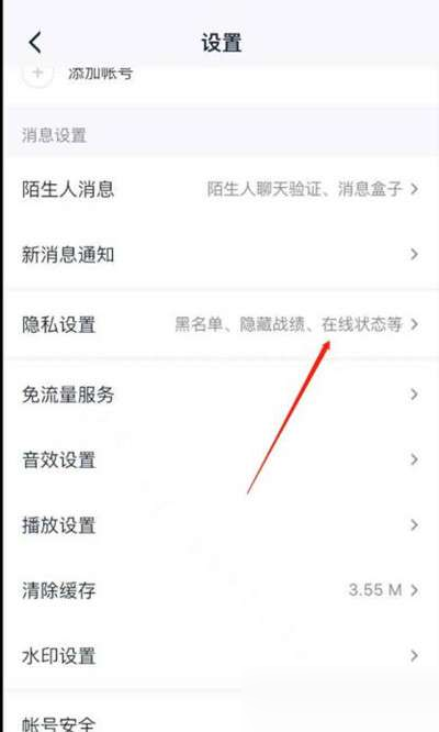 王者荣耀营地小铺怎么开通?王者荣耀营地小铺开通攻略