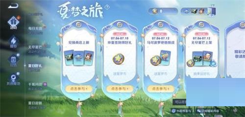 王者荣耀星梦币怎么获得?王者荣耀星梦币获得方法