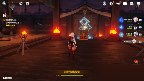 原神万叶传说任务三宝箱在哪里？原神万叶传说任务三宝箱位置介绍