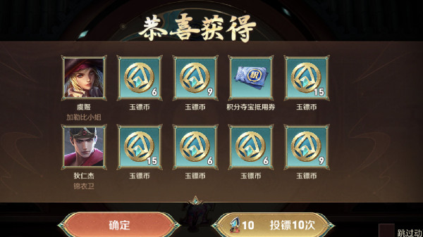 王者荣耀玉镖币有什么作用？王者荣耀玉镖币作用介绍