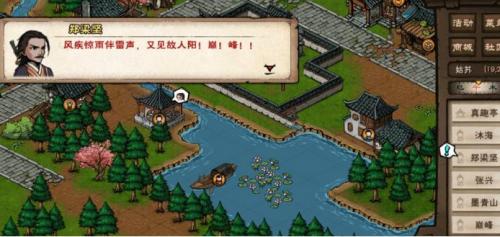 烟雨江湖风疾惊雨伴雷声任务怎么完成？烟雨江湖风疾惊雨伴雷声任务完成攻略