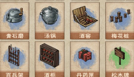 烟雨江湖家宅材料怎么获得？烟雨江湖家宅材料获得攻略