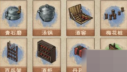 烟雨江湖草木灰怎么获得?烟雨江湖草木灰获得攻略