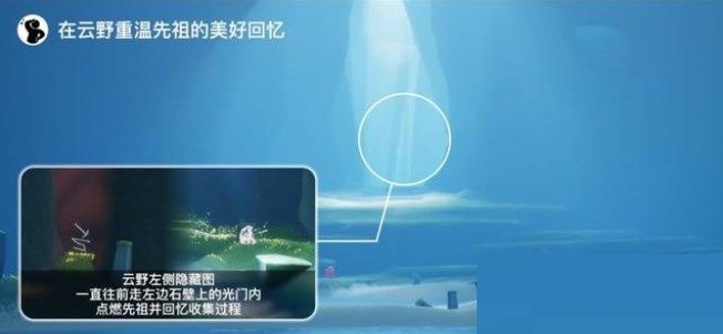 光遇7月22日每日任务怎么完成?光遇7月22日每日任务完成攻略