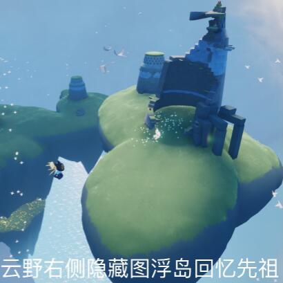 光遇7月27日每日任务怎么完成?光遇7月27日每日任务完成攻略