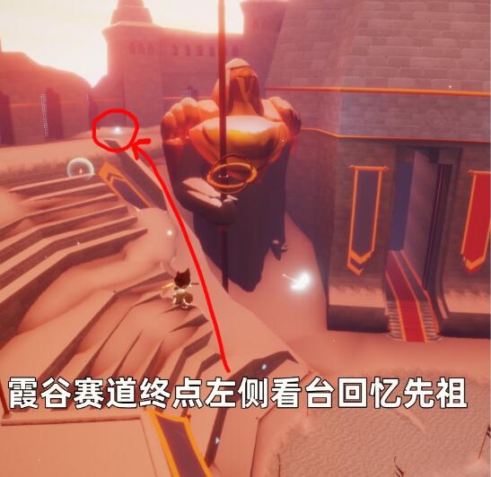 光遇7月14日每日任务怎么完成?光遇7月14日每日任务完成攻略