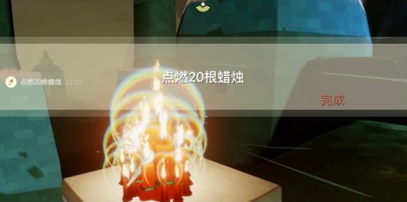 光遇7月27日每日任务怎么完成?光遇7月27日每日任务完成攻略