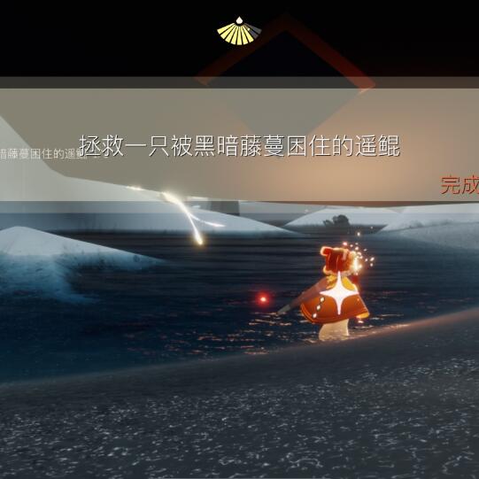 光遇7月14日每日任务怎么完成?光遇7月14日每日任务完成攻略