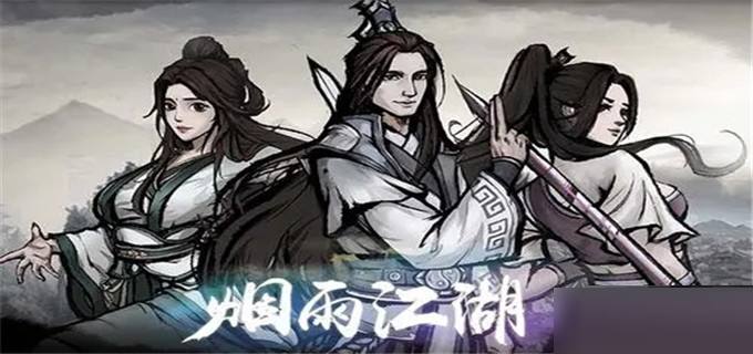 烟雨江湖洛阳土地庙在哪儿？烟雨江湖洛阳土地庙位置介绍