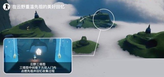 光遇7月12日每日任务怎么完成?光遇7月12日每日任务完成攻略