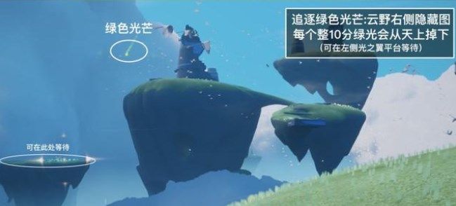 光遇7月12日每日任务怎么完成?光遇7月12日每日任务完成攻略