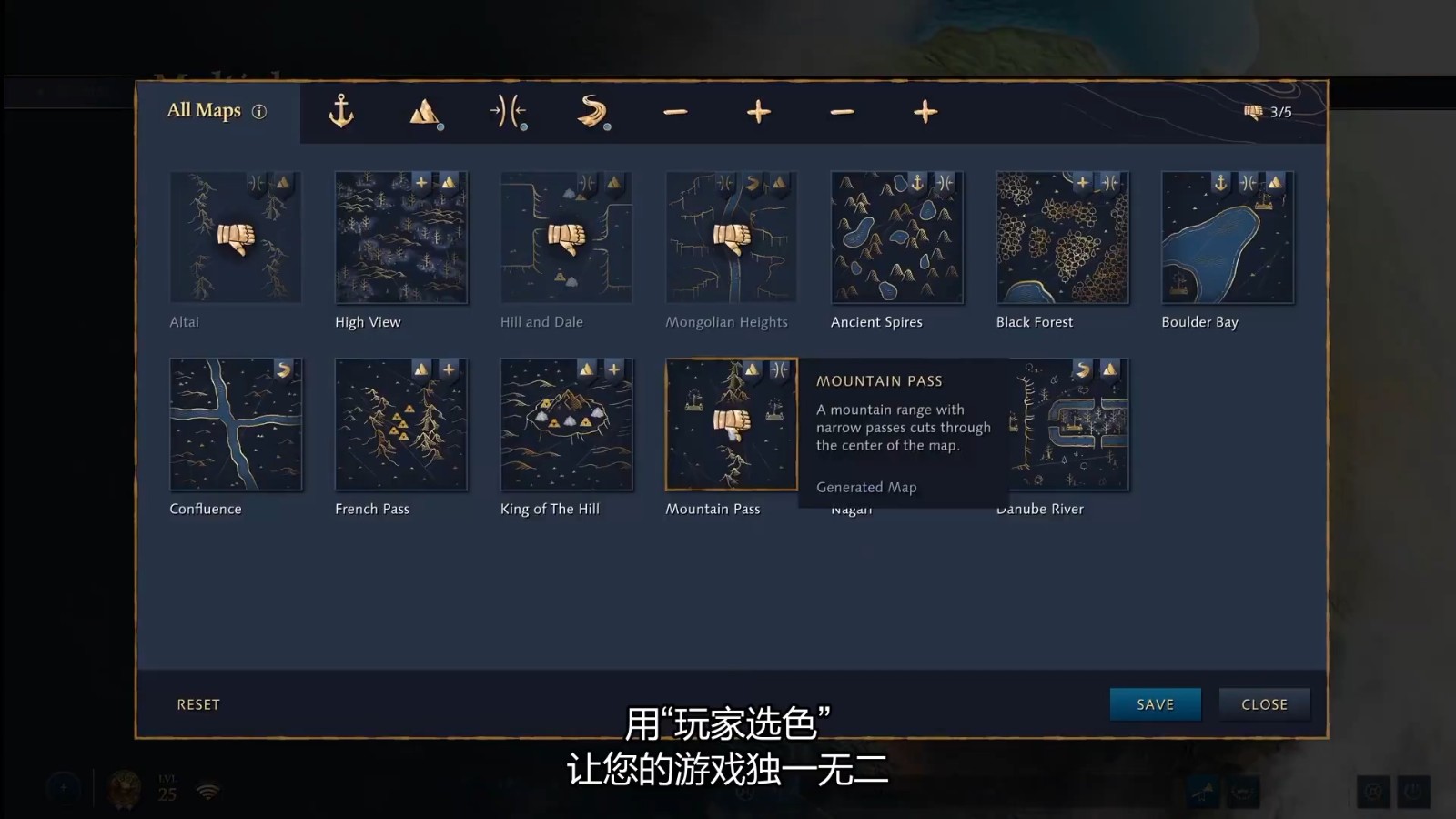 《帝国时代4》第二赛季即将于7月12日开启