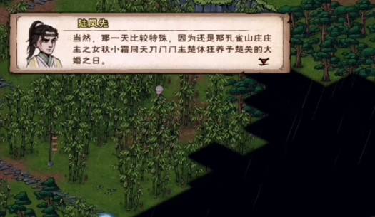 烟雨江湖孔雀山庄在哪?烟雨江湖孔雀山庄位置介绍