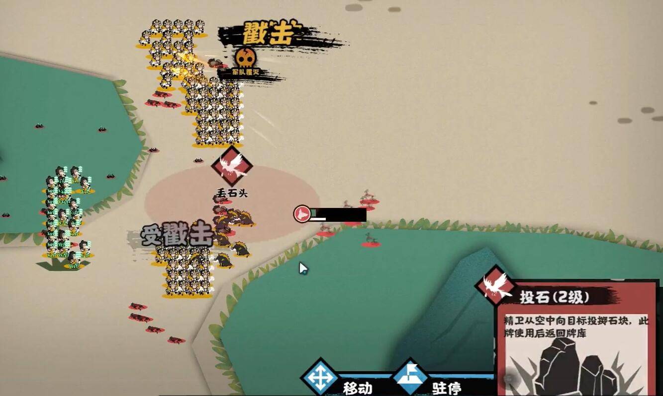 无悔华夏神农怎么打?无悔华夏神农打法攻略