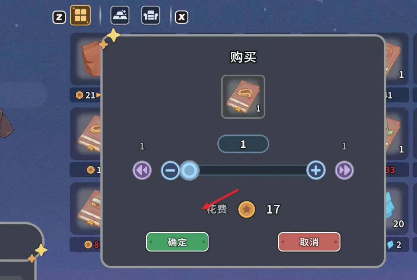 沙石镇时光纸怎么获得?沙石镇时光纸获得攻略