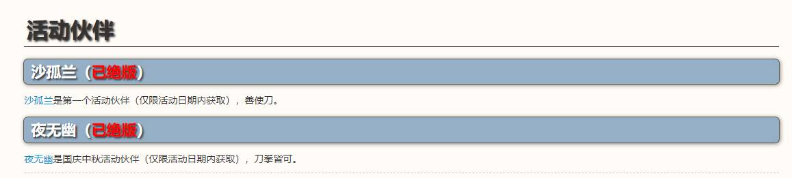 烟雨江湖队友怎么获得?烟雨江湖队友获得攻略