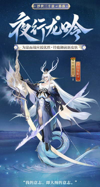 阴阳师崽战2022有哪些皮肤?阴阳师崽战2022皮肤介绍