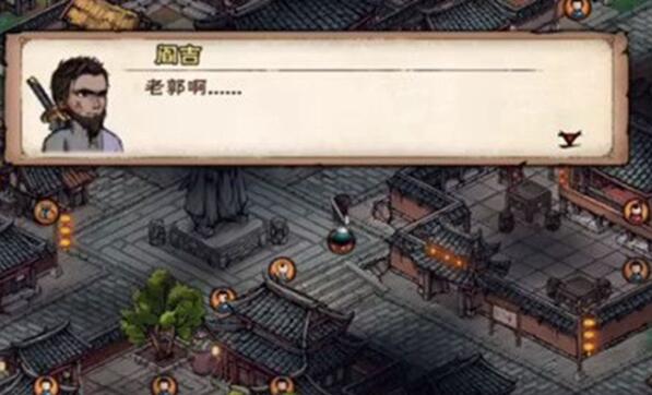 烟雨江湖阎吉支线任务怎么完成?烟雨江湖阎吉支线任务完成攻略