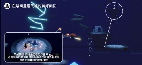 光遇7月6日每日任务怎么完成?光遇7月6日每日任务完成攻略