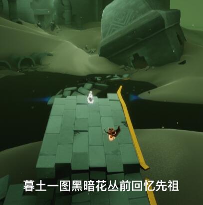 光遇7月20日每日任务怎么完成?光遇7月20日每日任务完成攻略