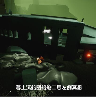 光遇7月20日每日任务怎么完成?光遇7月20日每日任务完成攻略