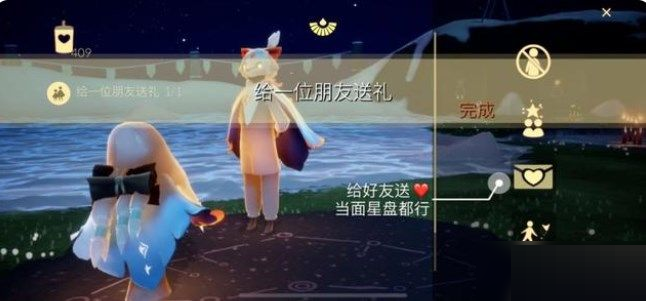 光遇7月13日每日任务怎么完成?光遇7月13日每日任务完成攻略