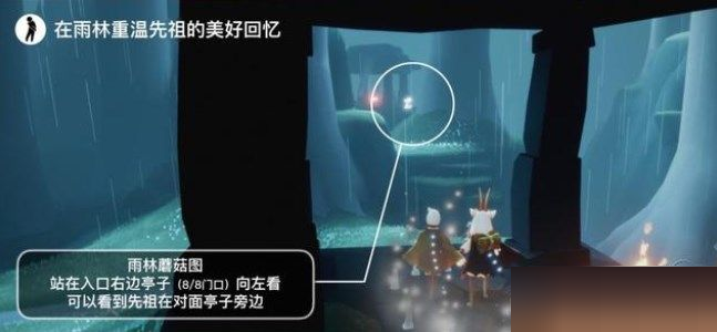 光遇7月13日每日任务怎么完成?光遇7月13日每日任务完成攻略