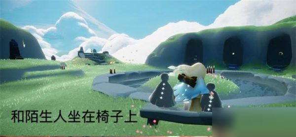 光遇7月4日每日任务怎么完成?光遇7月4日每日任务完成攻略