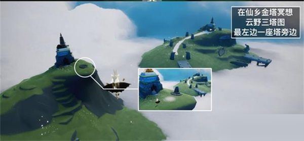 光遇7月7日每日任务怎么完成?光遇7月7日每日任务完成攻略