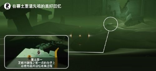 光遇7月5日每日任务怎么完成?光遇7月5日每日任务完成攻略