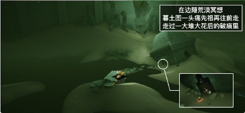 光遇7月5日每日任务怎么完成?光遇7月5日每日任务完成攻略