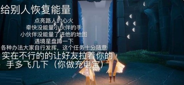 光遇7月15日每日任务怎么完成?光遇7月15日每日任务完成攻略