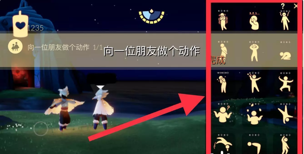 光遇7月29日每日任务怎么完成?光遇7月29日每日任务完成攻略