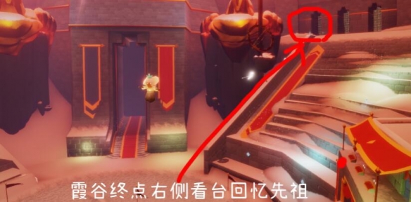 光遇7月19日每日任务怎么完成?光遇7月19日每日任务完成攻略